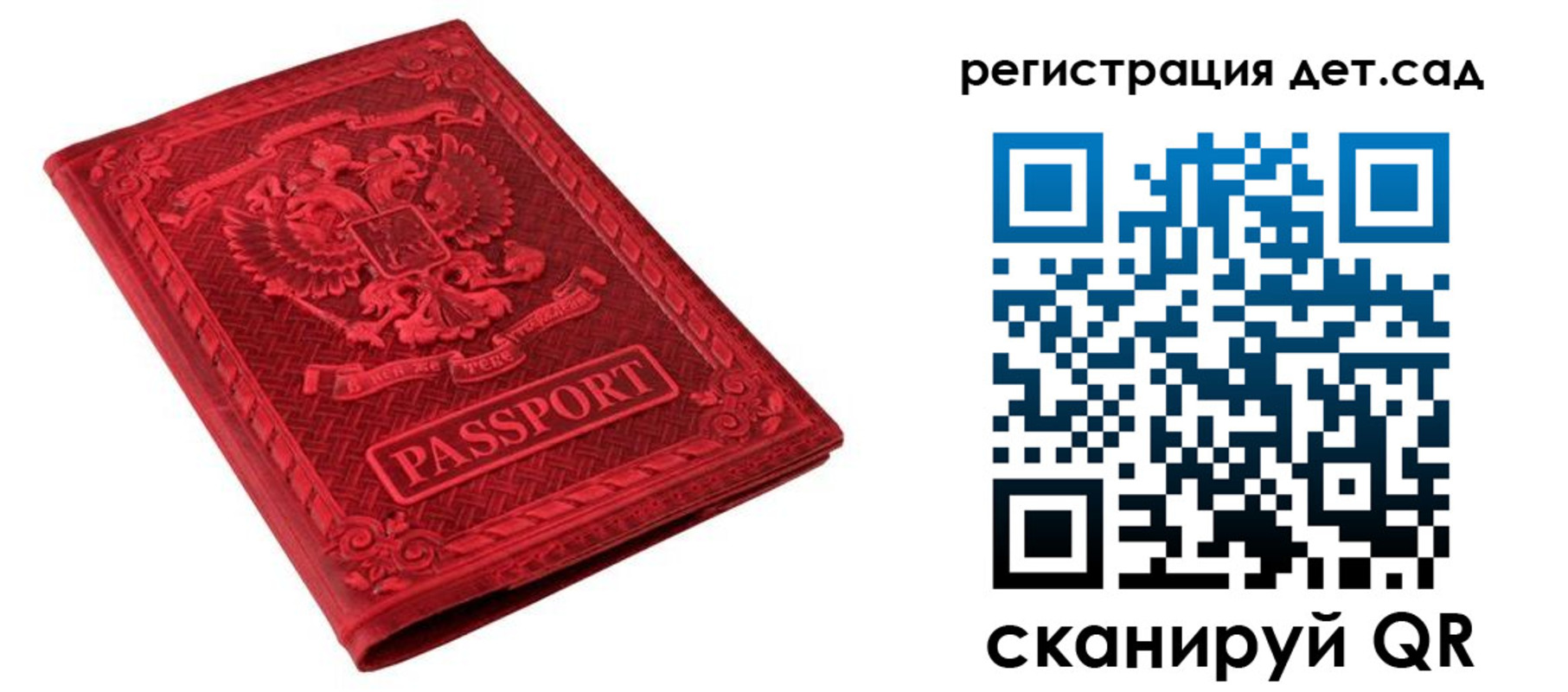 найти адрес прописки в Чегеме